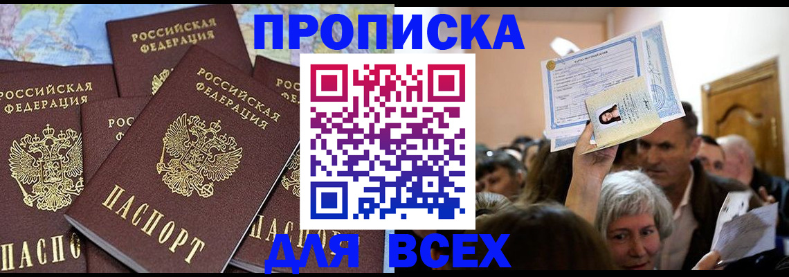 форма 3 в Белокурихе
